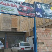 نقاشی اتومبیل پدیدار|خدمات موتور و ماشین|نظرآباد, |دیوار