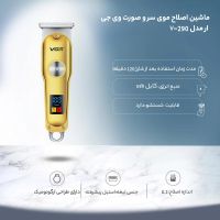 ریش تراش اصلاح ریشتراش صفرزن vgr وی جی آر|آرایشی، بهداشتی، درمانی|تهران, امیریه|دیوار