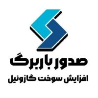 افزایش سوخت گازوئیل|خدمات موتور و ماشین|تهران, پونک|دیوار