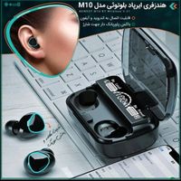 هندزفری ایرپادبلوتوثیm10+پاوربانک(ارسال.رایگان)|لوازم جانبی موبایل و تبلت|تهران, پیروزی|دیوار