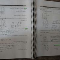 کتاب های کنکور ارشد مهندسی شیمی، استخدامی و بیوتک|کتاب و مجله آموزشی|تهران, حکیمیه|دیوار