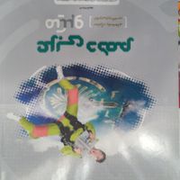 کتاب کمک درسی گاج و خیلی سبز از انقلاب|کتاب و مجله آموزشی|تهران, ابوذر (منطقه ۱۵)|دیوار