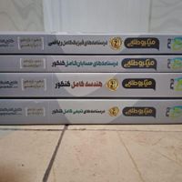 انواع کتاب های کنکوری دروس دهم تا دوازدهم|کتاب و مجله آموزشی|تهران, نیاوران|دیوار