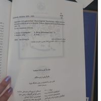 لغت نامه دهخدا|کتاب و مجله ادبی|تهران, خانی‌آباد نو|دیوار
