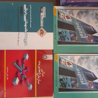 کتابهای مدیریت خدمات بهداشتی درمانی و بیمارستانی|کتاب و مجله آموزشی|تهران, ارم|دیوار