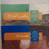 تدریس تخصصی ریاضی دهم- یازدهم- دوازدهم (دبیر رسمی)|خدمات آموزشی|تهران, باغ فیض|دیوار