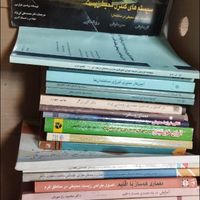 کتاب های معماری و شهرسازی و مدیریت شهری|کتاب و مجله آموزشی|تهران, تهرانپارس شرقی|دیوار