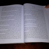 کتاب آیین دوست یابی|کتاب و مجله آموزشی|تهران, کوی فردوس|دیوار