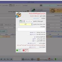 نرم افزار مدیریت تالار|دفتر کار|اهواز, پادادشهر|دیوار