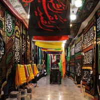 فروشنده محصولات فرهنگی مذهبی|استخدام بازاریابی و فروش|مشهد, هاشمی‌نژاد|دیوار