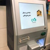 خودپرداز (عابربانک)*کش لس* ATM سالنی|فروشگاه و مغازه|تهران, صادقیه|دیوار