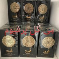 عطر ادکلن اسد یارا 100 و50 میل لطافه الحمبرا یاران|آرایشی، بهداشتی، درمانی|تهران, تهران‌سر|دیوار