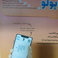 مارکوپولو ریاضی(تست های کنکور)|کتاب و مجله آموزشی|تهران, شهرک ولیعصر|دیوار