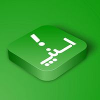 ثبت نام اسنپ اقایان و بانوان تمام نقاط تهران وحومه|استخدام حمل و نقل|تهران, تهرانپارس شرقی|دیوار