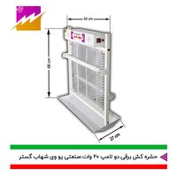 تولید حشره کش برقی صنعتی و خانگی|لوازم نظافت|تهران, بازار|دیوار