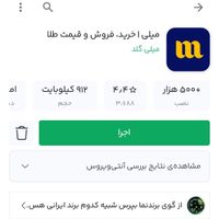 با دعوت هر نفر 230 هزار میاد به کارتت|استخدام رایانه و فناوری اطلاعات|تهران, بهارستان|دیوار