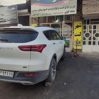 شهر لنت|قطعات یدکی و لوازم جانبی|کرمانشاه, |دیوار