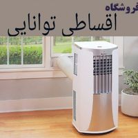 کولرگازی بدون پیش و چک فروشگاه توانایی جنرال گلدT3|کولر گازی و فن‌کوئل|تهران, شهرک غرب|دیوار