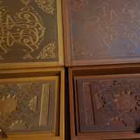قرآن نفیس عطری(کد۰۰۲)۲۹×۲۳باجعبه|کتاب و مجله مذهبی|تهران, بهارستان|دیوار