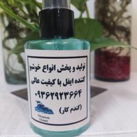 خوشبوکننده های تبلیغاتی|آرایشی، بهداشتی، درمانی|تهران, تهرانپارس غربی|دیوار