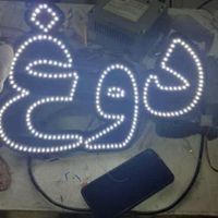 تابلو ال ای دی لبنیات سنتی دوغ|فروشگاه و مغازه|تهران, میدان ولیعصر|دیوار