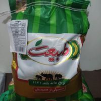 برنج هندی طبیعت|خوردنی و آشامیدنی|تهران, امامزاده حسن(ع)|دیوار
