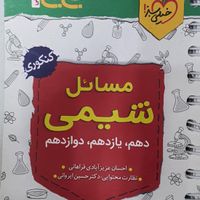 کتاب فیزیک دهم خیلی سبز + هدیه کتاب فرمول نامه|کتاب و مجله آموزشی|تهران, تجریش|دیوار