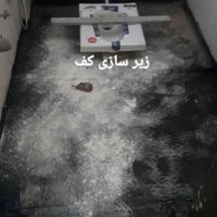 تاسیسات لوله کش تشخیص ترکیدگی رفع نم ترمیم نشتیابی|خدمات پیشه و مهارت|تهران, تهرانپارس شرقی|دیوار