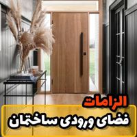 ویلایی کلنگی بازسازی شده فول امکانات ویلاشهر|اجارهٔ خانه و ویلا|تهران, شهرک سینمایی|دیوار