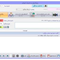نرم افزار مدیریت تالار|دفتر کار|اهواز, پادادشهر|دیوار