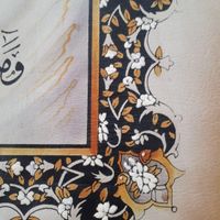 چرم  و ان یکاد|تابلو، نقاشی و عکس|تهران, فاطمی|دیوار