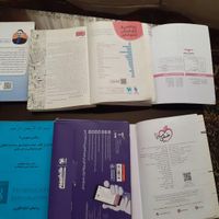 کتاب سالم و تمیز مناسب کنکور|کتاب و مجله آموزشی|تهران, شهرک کیانشهر|دیوار