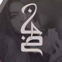طراحی لوگو، ست اداری ، پست و استوری، کاتالوگ|خدمات رایانه‌ای و موبایل|اصفهان, وحید|دیوار
