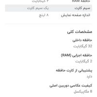تبلت سامسونگ|تبلت|تهران, پرستار|دیوار