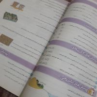 کتاب کار علوم فارسی و ریاضی هفتم|کتاب و مجله آموزشی|تهران, زهتابی|دیوار