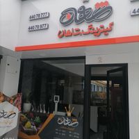 منشی و صندوق دار کترینگ و رستوران خانم|استخدام خدمات فروشگاه و رستوران|تهران, باغ فیض|دیوار