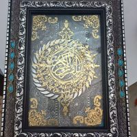قرآن مینا کاری شده|کتاب و مجله مذهبی|تهران, تهرانپارس شرقی|دیوار