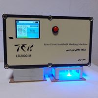 جت پرینتر لیزری دستی-لیزر حکاکی دستی مدل LD210M|ماشین‌آلات صنعتی|تهران, ایرانشهر|دیوار