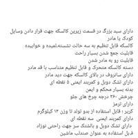 کالسکه و کریر|کالسکه و لوازم جانبی|تهران, افسریه|دیوار