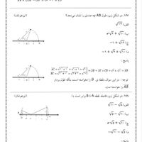 تایپ / تایپیست / پاورپوینت / اکسل / اکسس|خدمات رایانه‌ای و موبایل|تهران, آبشار|دیوار