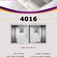 تجهیزآت آشپزخانه میلان ایتالیا|مصالح و تجهیزات ساختمان|تهران, قیام‌دشت|دیوار