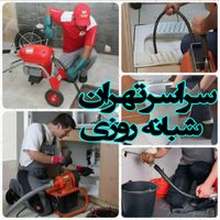 لوله بازکنی و تخلیه چاه نارمک پیروزی نظام آبادمدنی|خدمات پیشه و مهارت|تهران, نارمک|دیوار