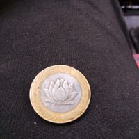 سکه|سکه، تمبر و اسکناس|شیراز, ارم|دیوار