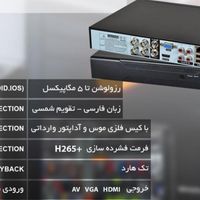 دوربین مداربسته 5 مگاپیکسل با قابلیت های جدید dwdr|دوربین مداربسته|تهران, شیخ هادی|دیوار