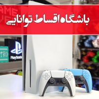 انواع کنسول های بازی با بازپرداخت یکساله PS5وPS4|کنسول، بازی ویدئویی و آنلاین|تهران, شهرک غرب|دیوار