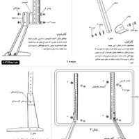 پایه رومیزی تلویزیون کلیه برندها با هر اینچی|تلویزیون و پروژکتور|تهران, قیطریه|دیوار