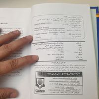 کتاب فرهنگ بزرگ یک جلدی پیشرو آریانپور|کتاب و مجله ادبی|تهران, هروی|دیوار