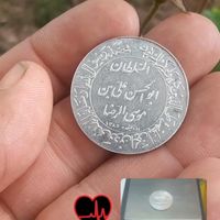 مدال نقره امام رضاقدمت پهلوی|سکه، تمبر و اسکناس|قائم‌شهر, |دیوار