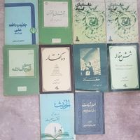 فروش کتاب های مذهبی اسلامی و ادبی کتابخانه شخصی|کتاب و مجله مذهبی|تهران, اراج|دیوار