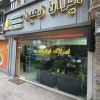 ملکیت ۲۸ متر مغازه در بلوار آخوندی|فروش مغازه و غرفه|کرج, شهرک بنفشه|دیوار